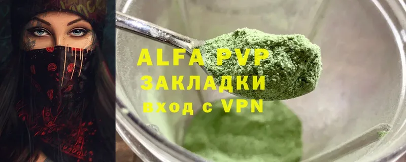 Alfa_PVP кристаллы Борисоглебск